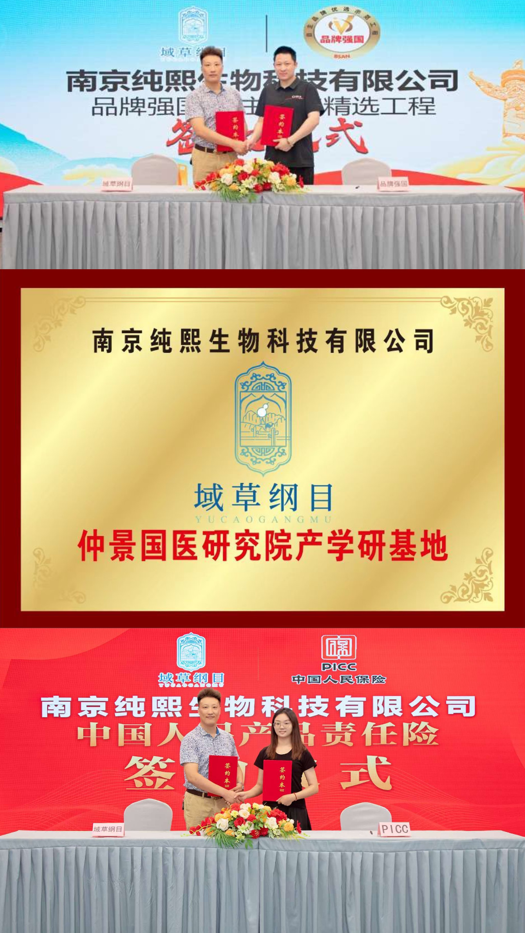 精彩截图-乐彩生活2026官方新版