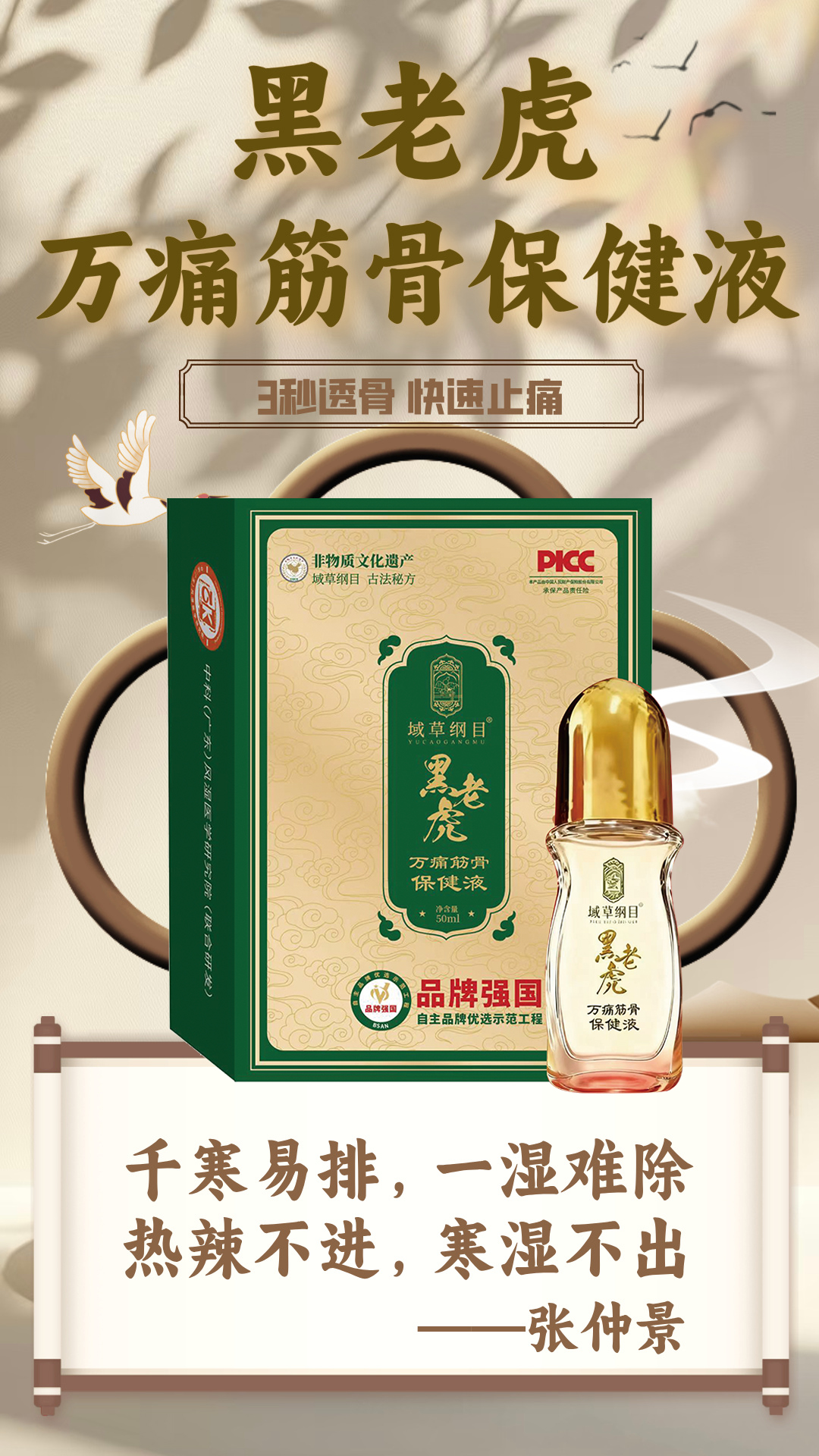 精彩截图-乐彩生活2026官方新版