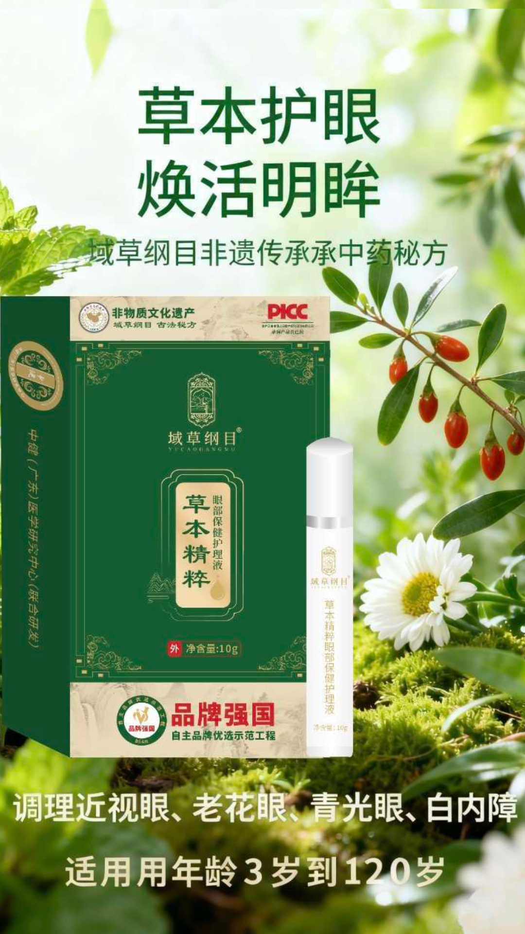 精彩截图-乐彩生活2026官方新版