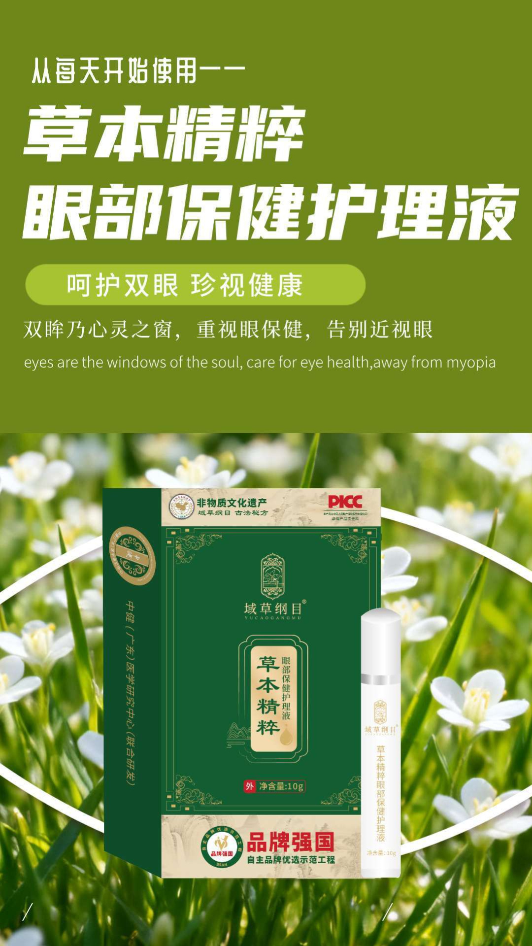 精彩截图-乐彩生活2026官方新版