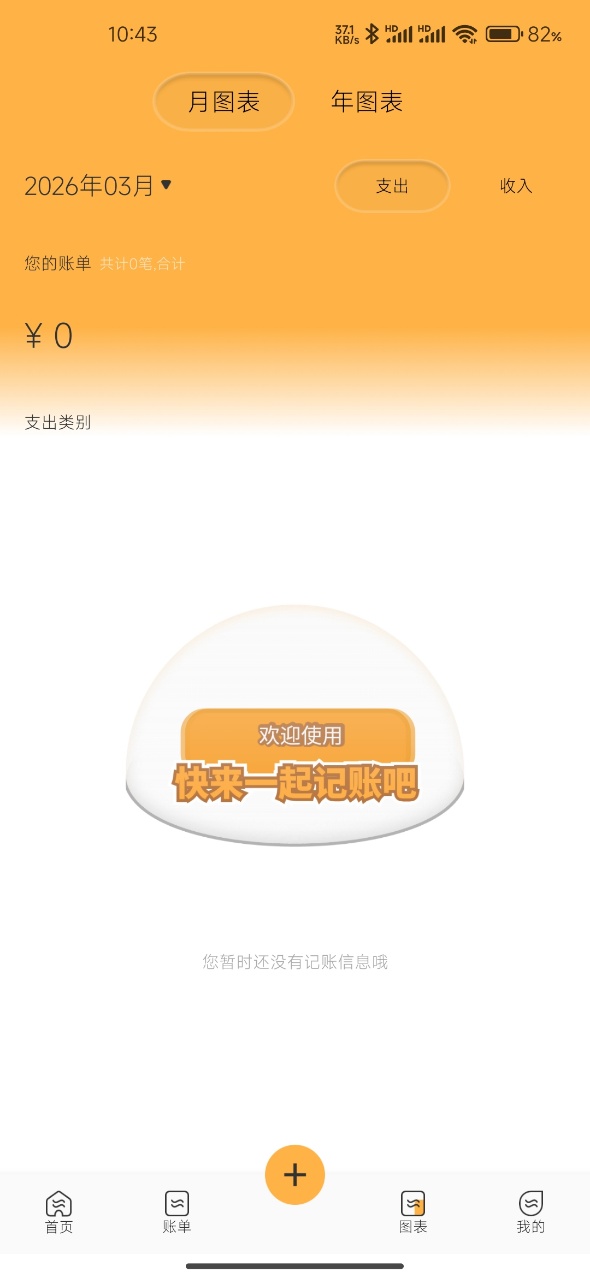 精彩截图-汇金通2026官方新版