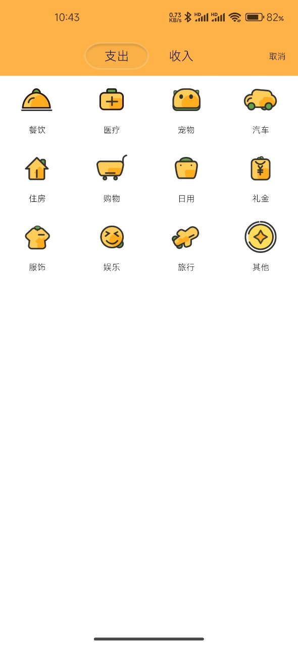 精彩截图-汇金通2026官方新版