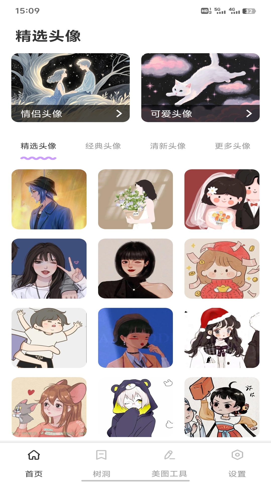 精彩截图-熊猫日记2026官方新版