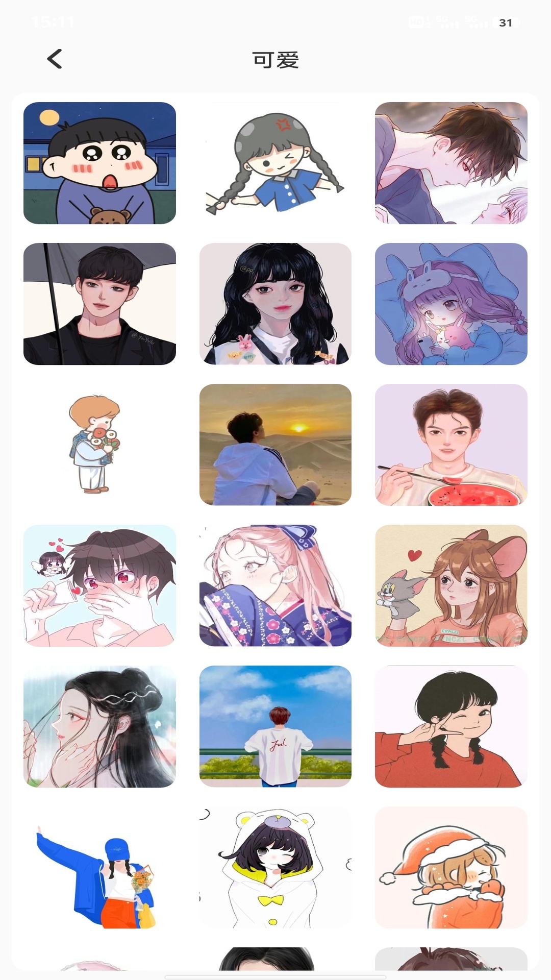 精彩截图-熊猫日记2026官方新版