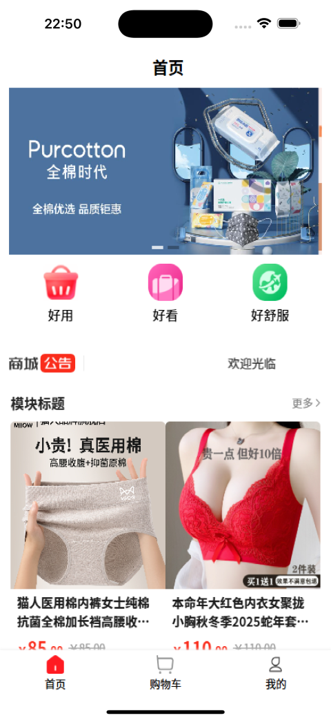 精彩截图-新智造中心2026官方新版