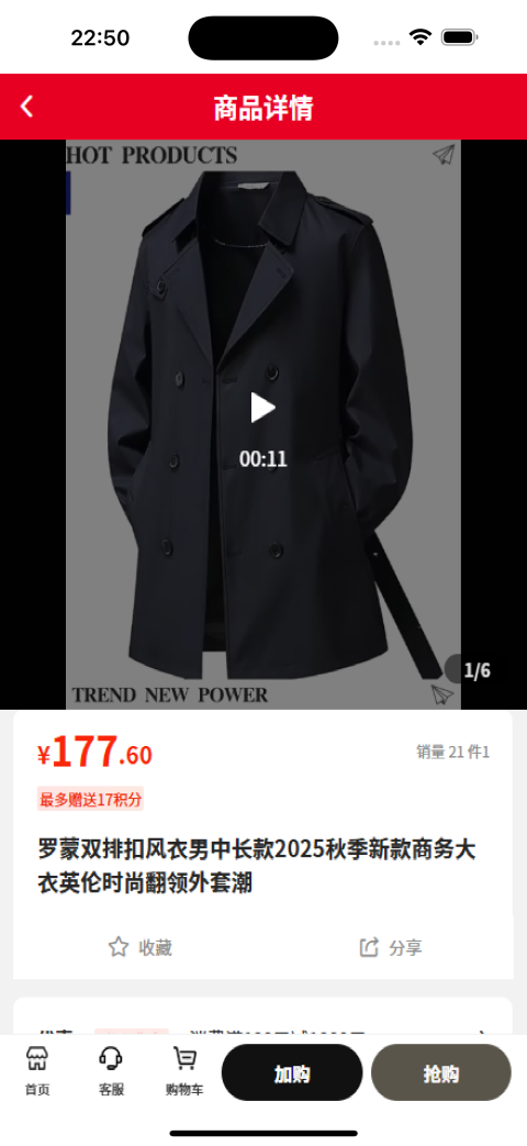 精彩截图-新智造中心2026官方新版