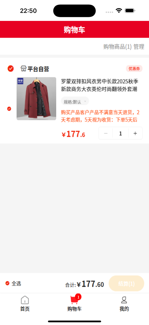 精彩截图-新智造中心2026官方新版