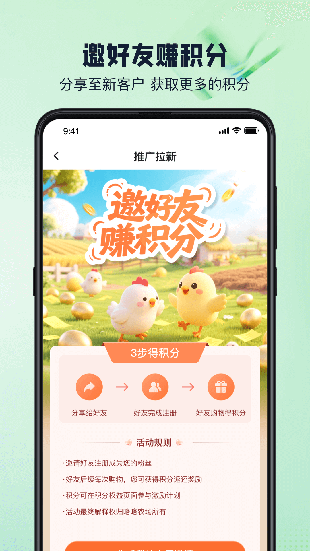 精彩截图-咯咯集采2026官方新版