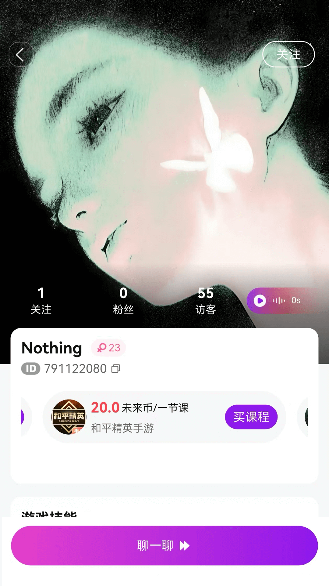 精彩截图-未来洞2026官方新版