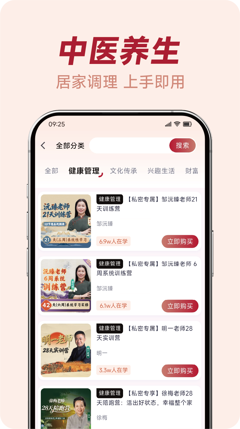 易海豚 截图 2