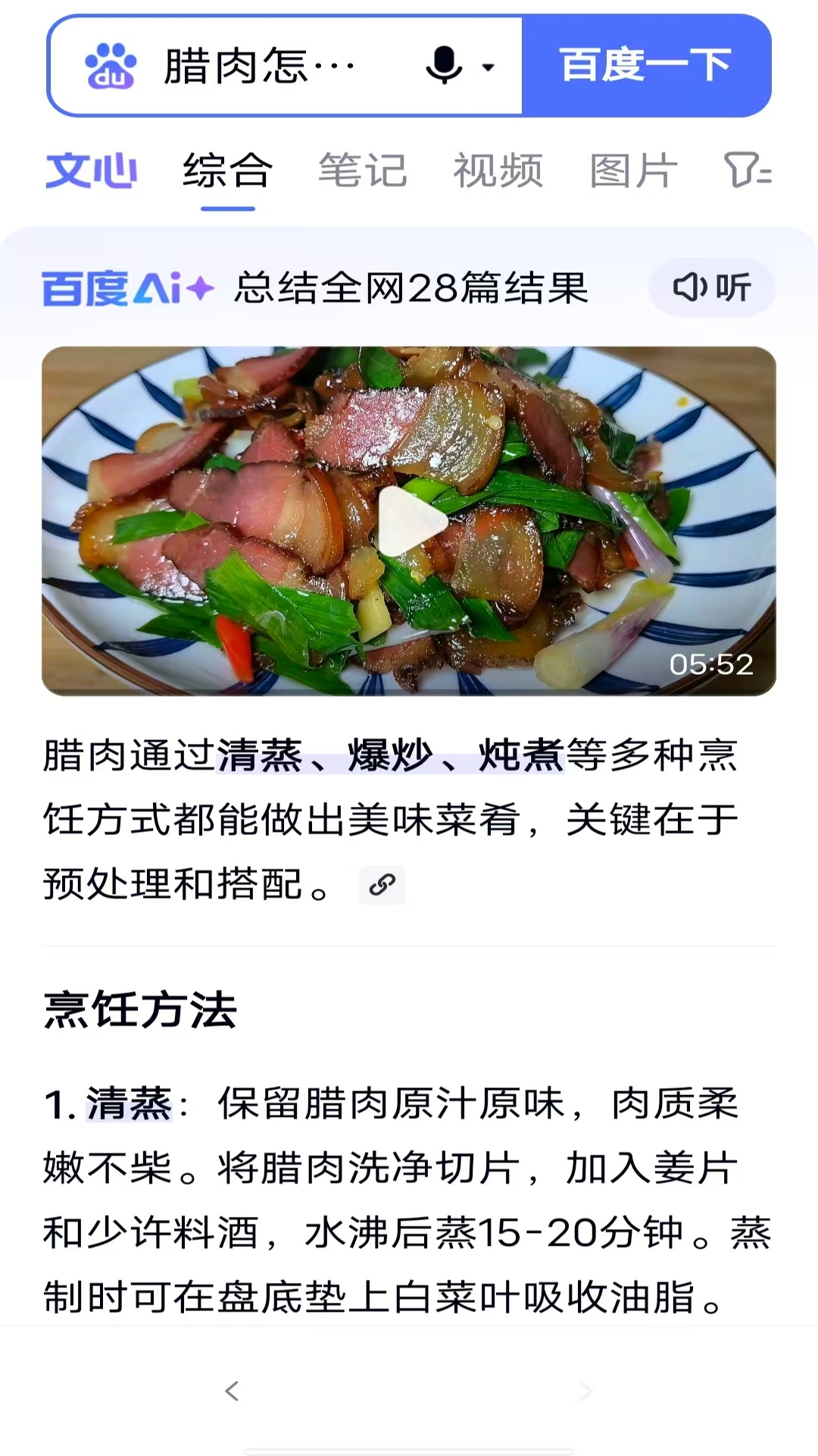 精彩截图-夸Q浏览器2026官方新版