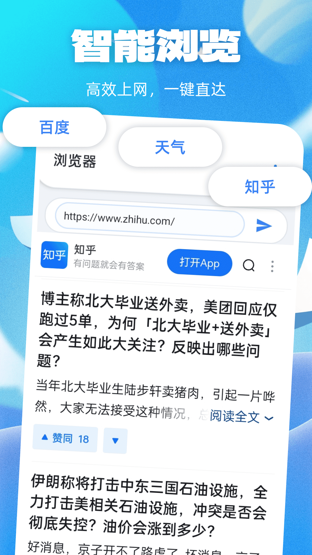 精彩截图-发票税务计算管家2026官方新版