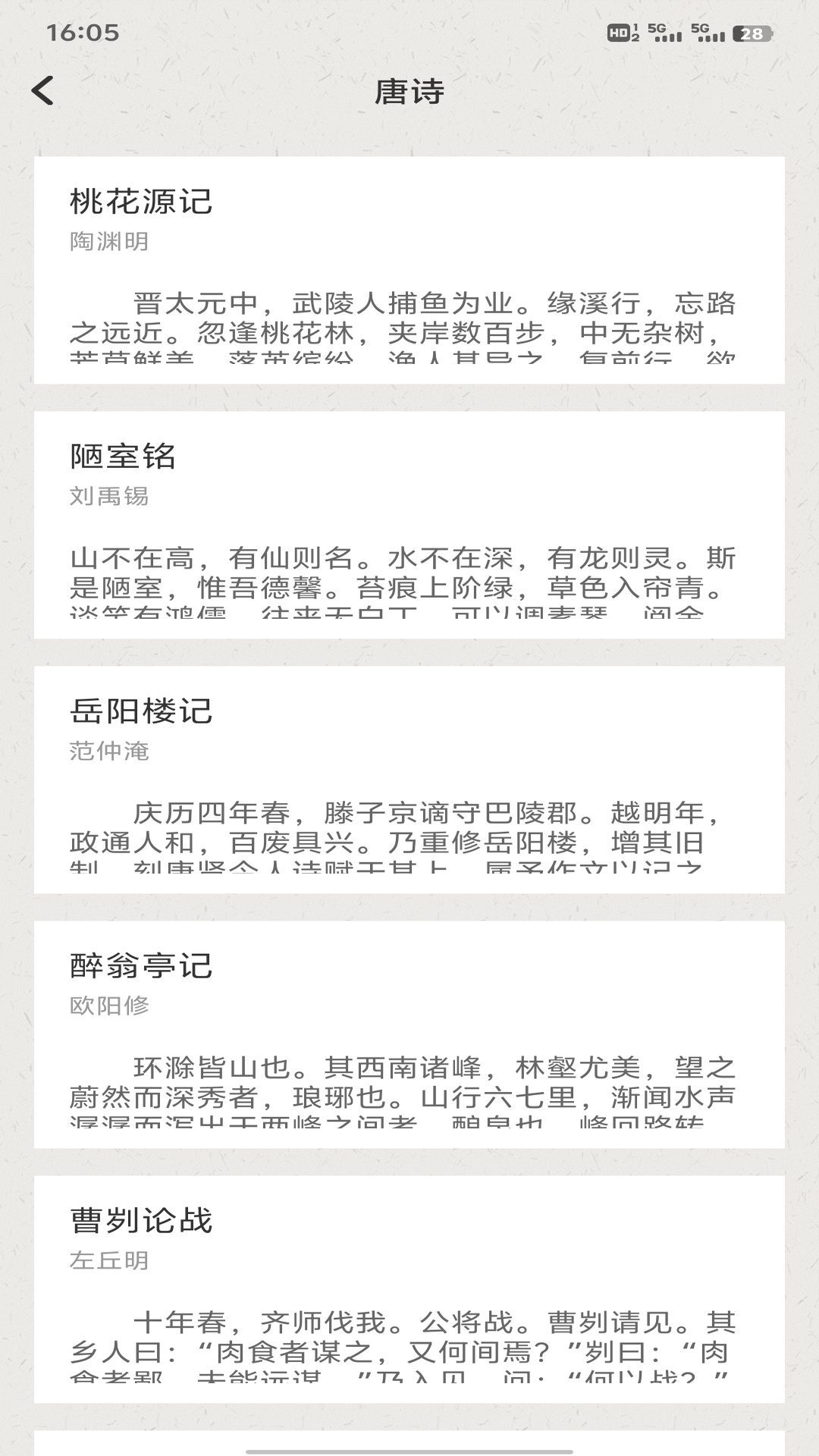 精彩截图-融通会2026官方新版