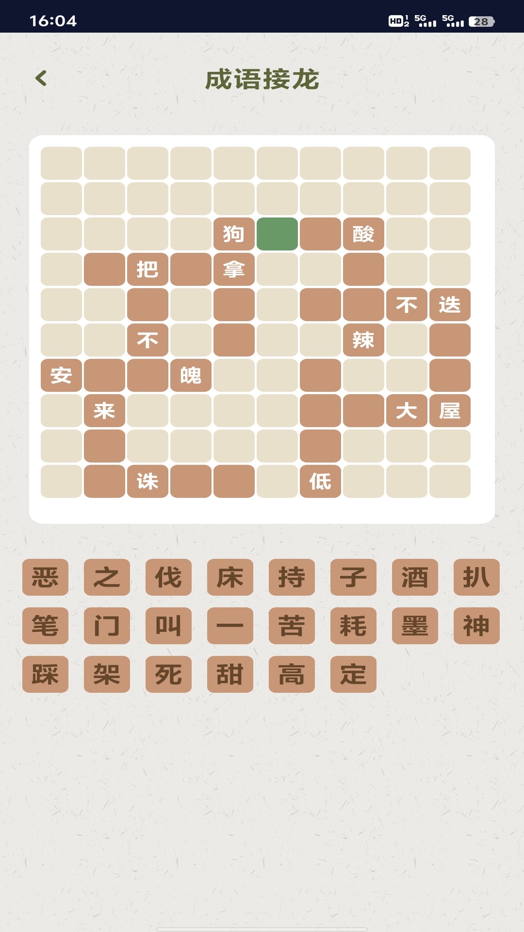 精彩截图-融通会2026官方新版