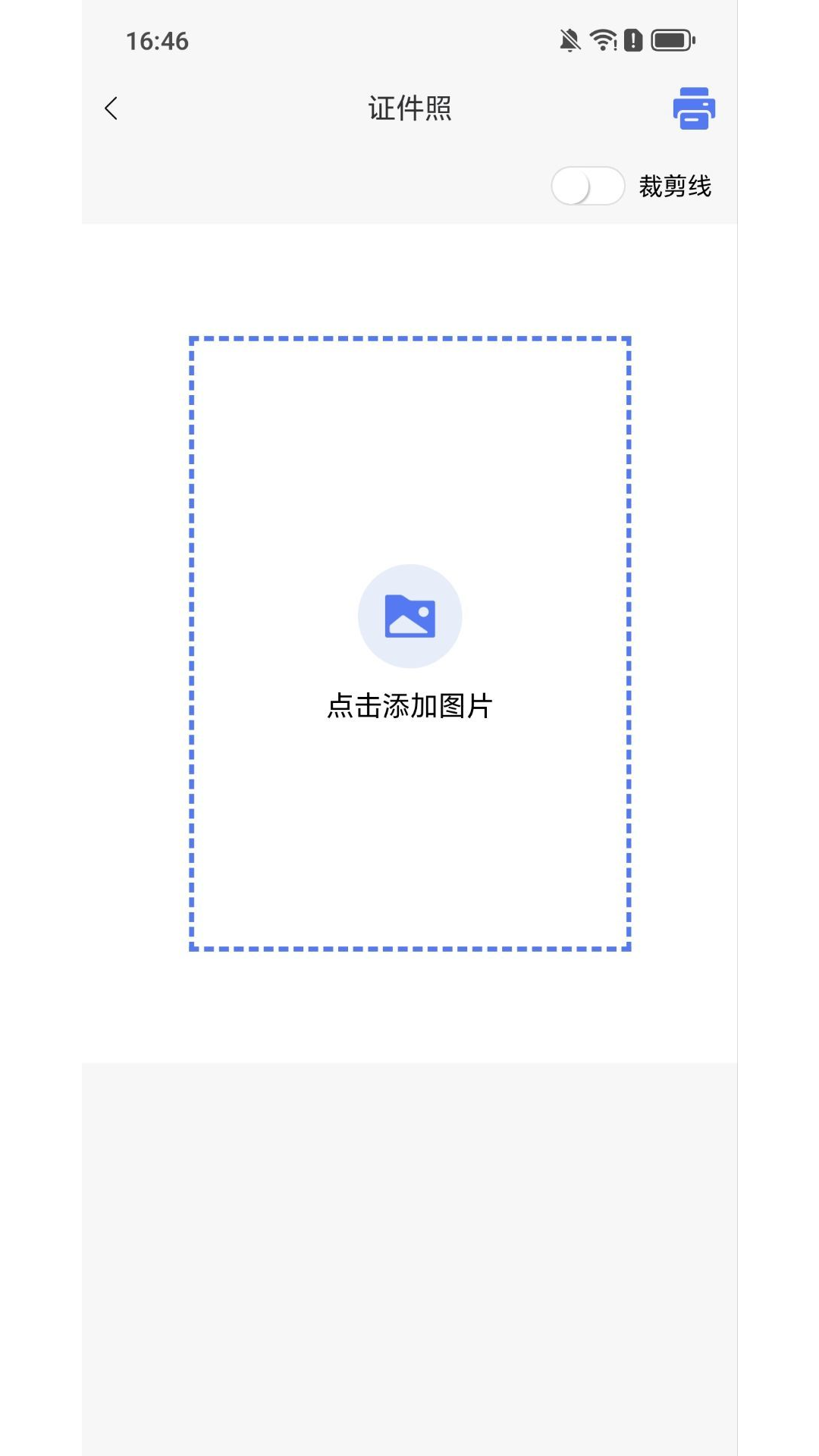 精彩截图-摄印2026官方新版