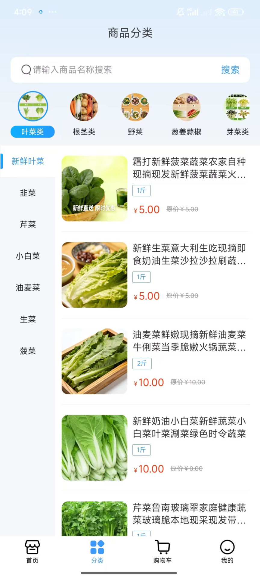 精彩截图-存信台2026官方新版