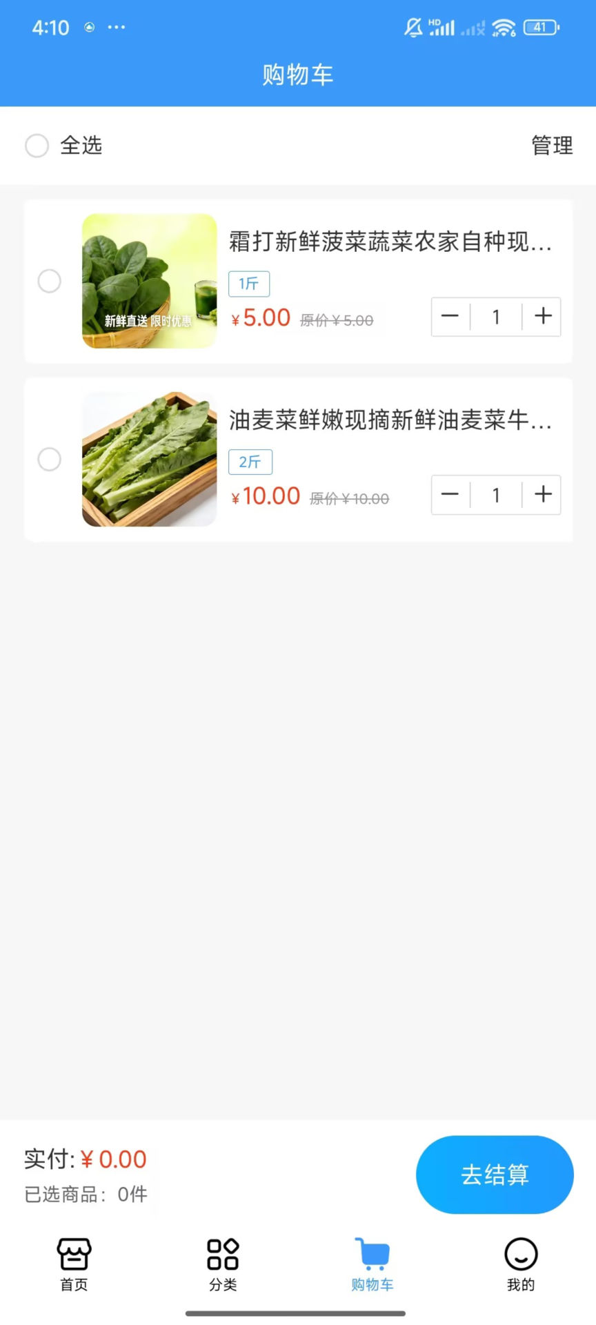 精彩截图-存信台2026官方新版