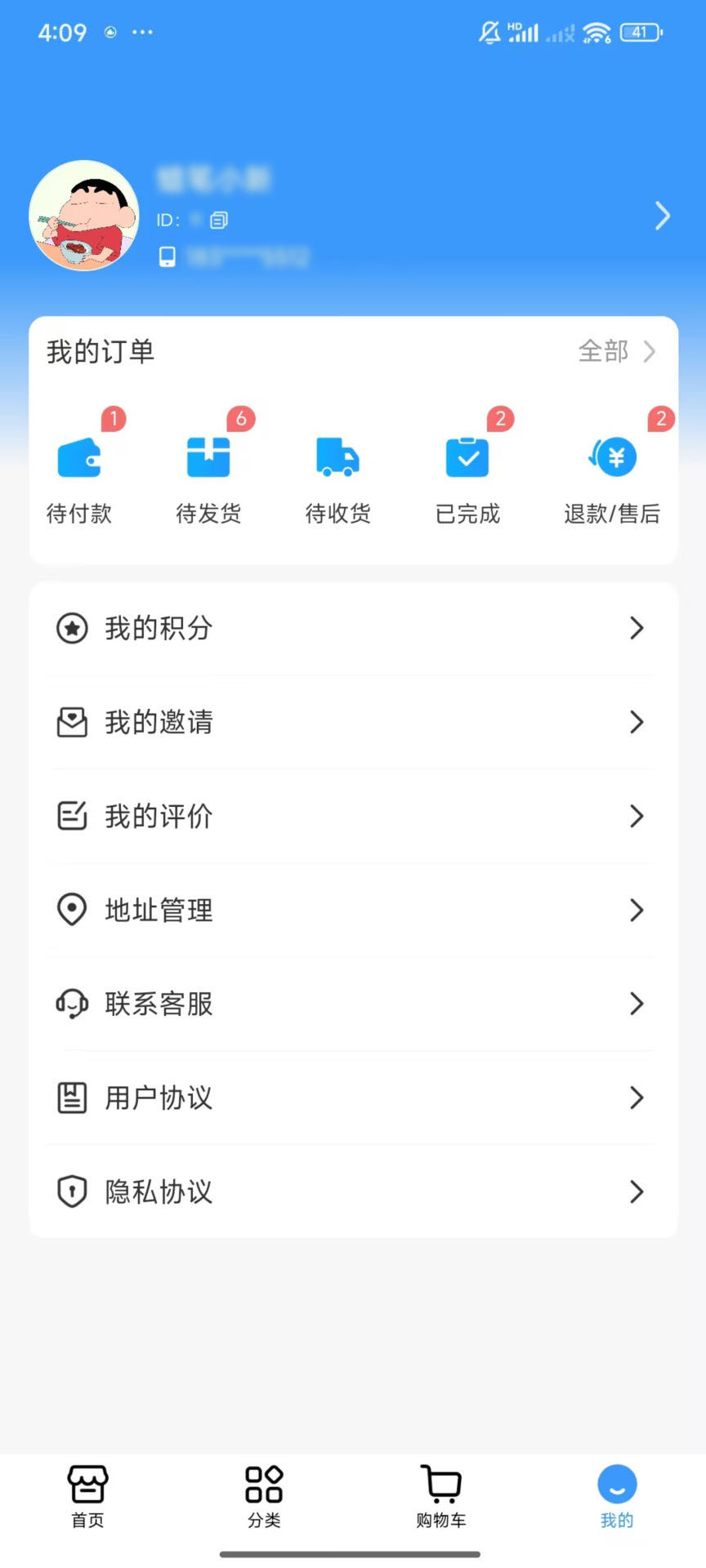 精彩截图-存信台2026官方新版
