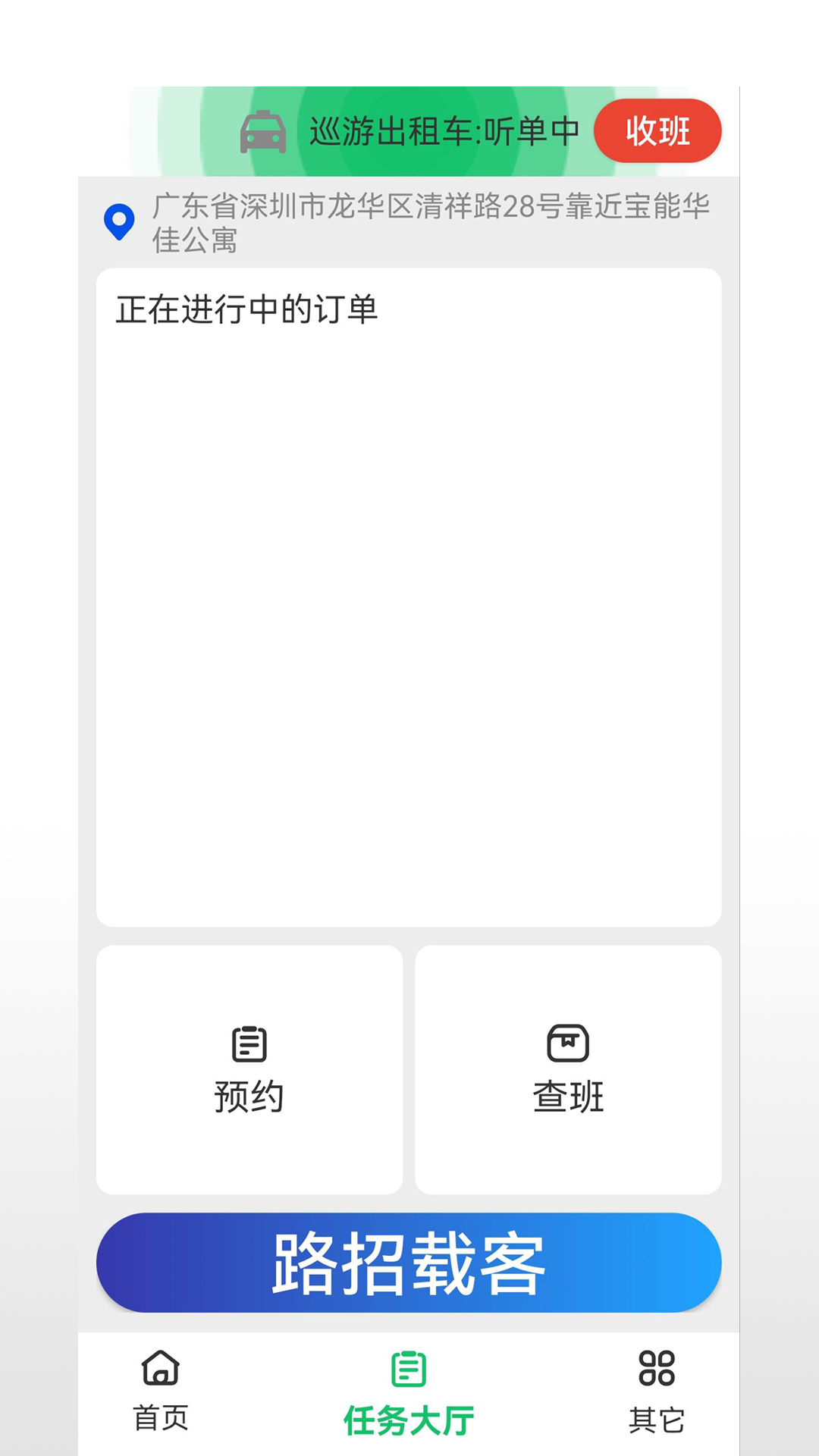 精彩截图-飞讯光达2026官方新版