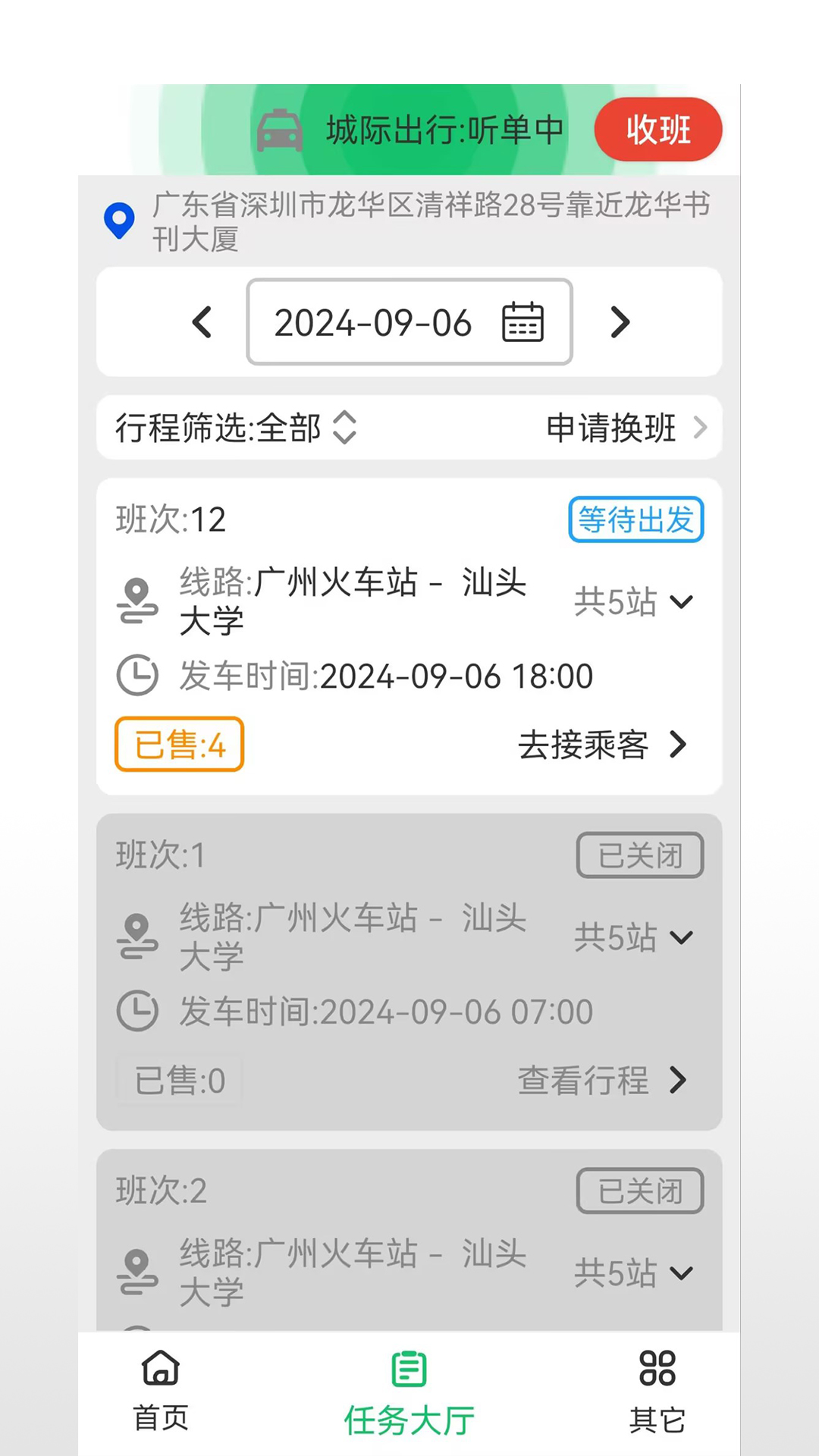 精彩截图-飞讯光达2026官方新版