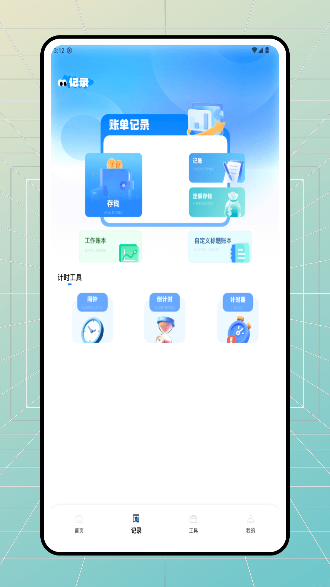 精彩截图-乐娱宝2026官方新版