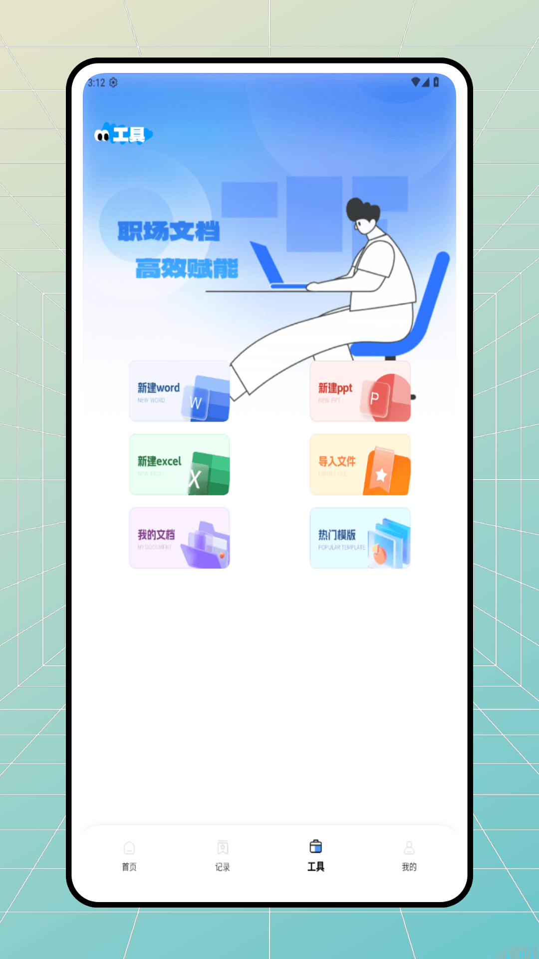 精彩截图-乐娱宝2026官方新版