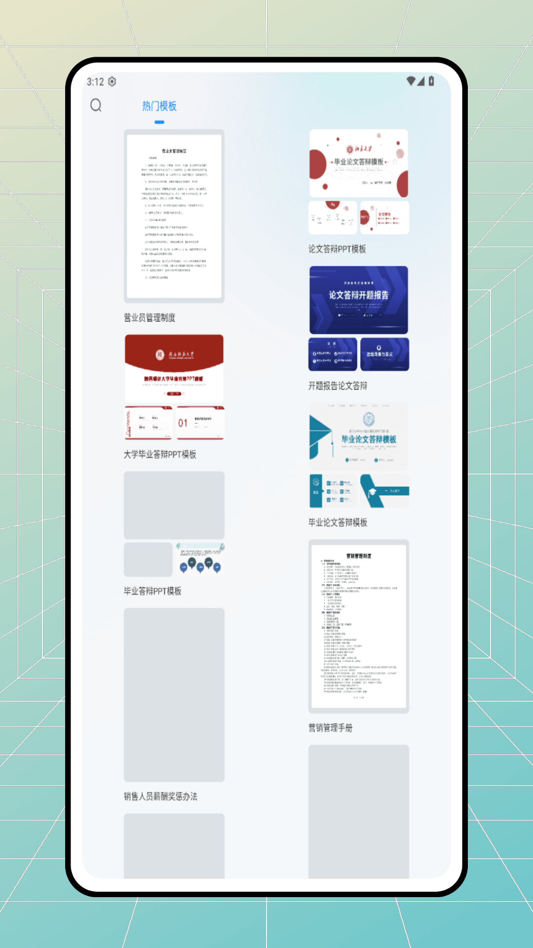 精彩截图-乐娱宝2026官方新版
