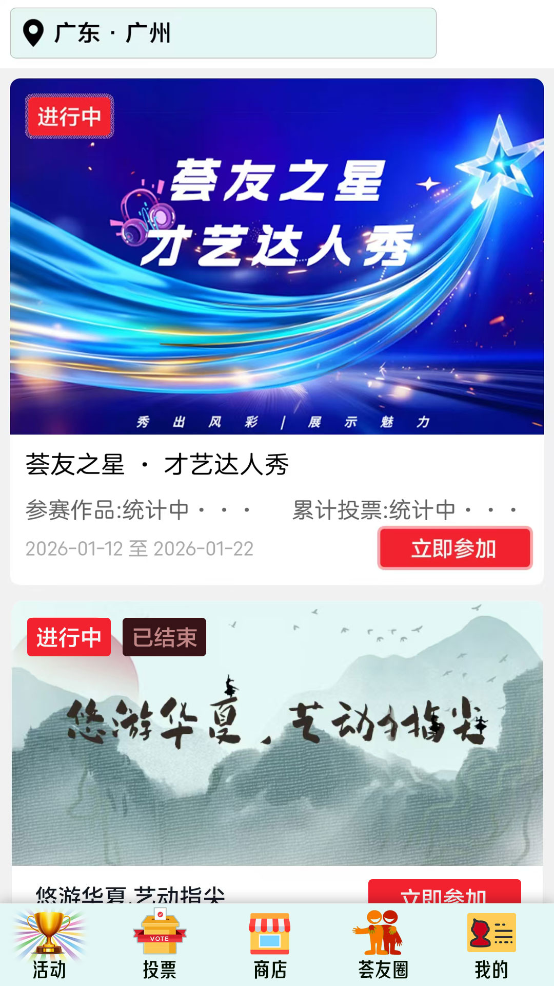 精彩截图-荟友2026官方新版