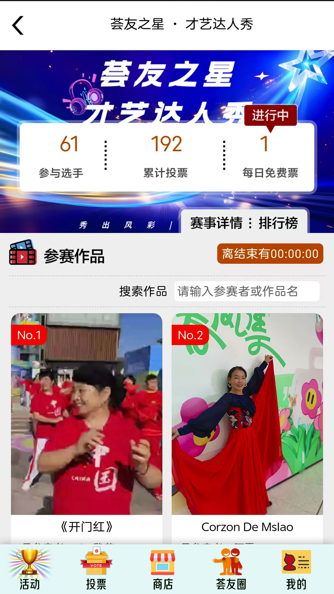 精彩截图-荟友2026官方新版