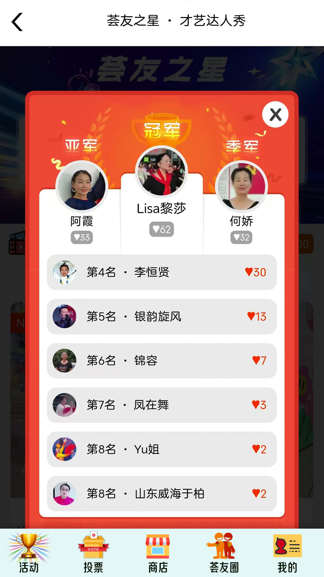 精彩截图-荟友2026官方新版