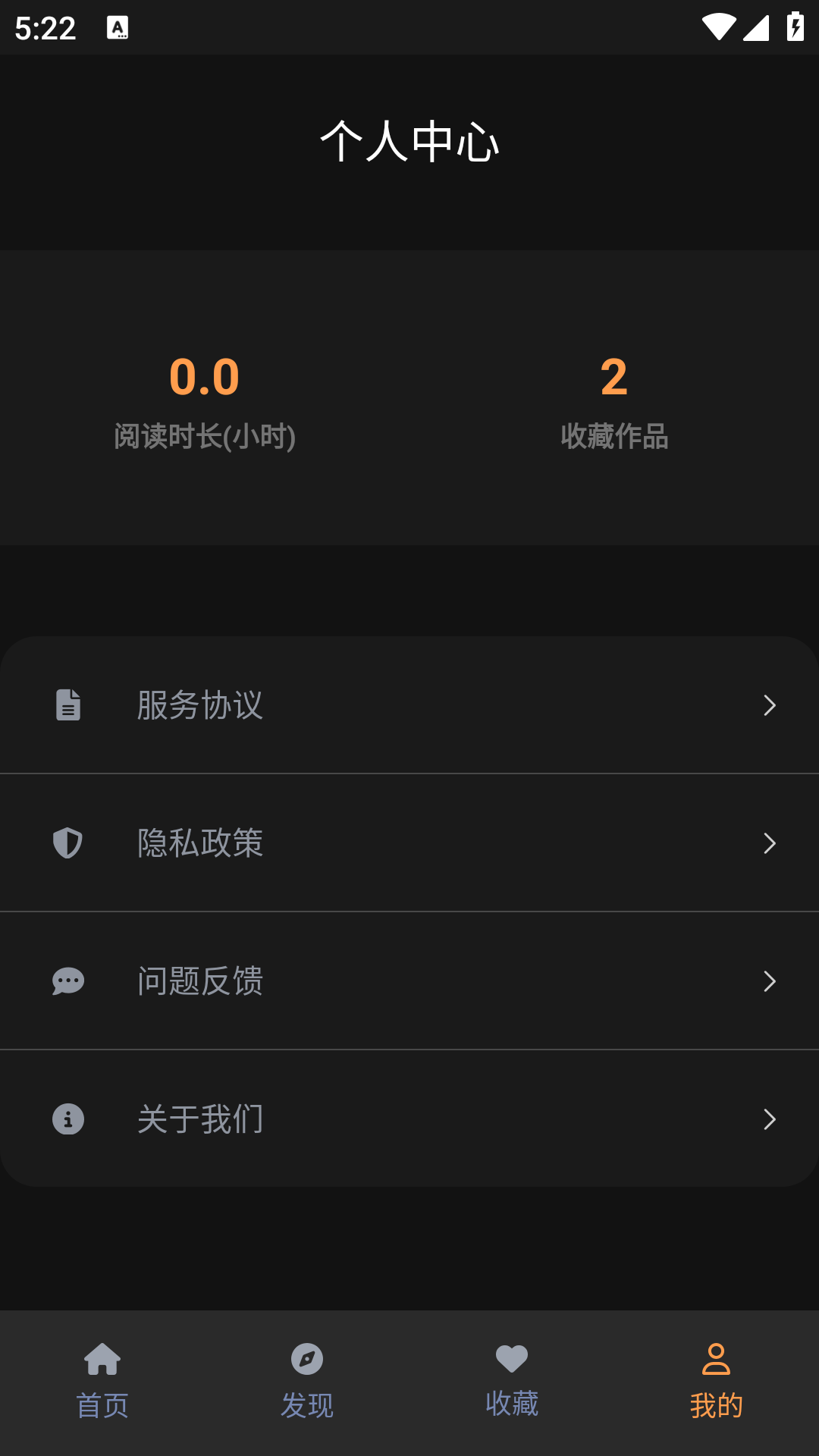 精彩截图-age动漫乐园2026官方新版