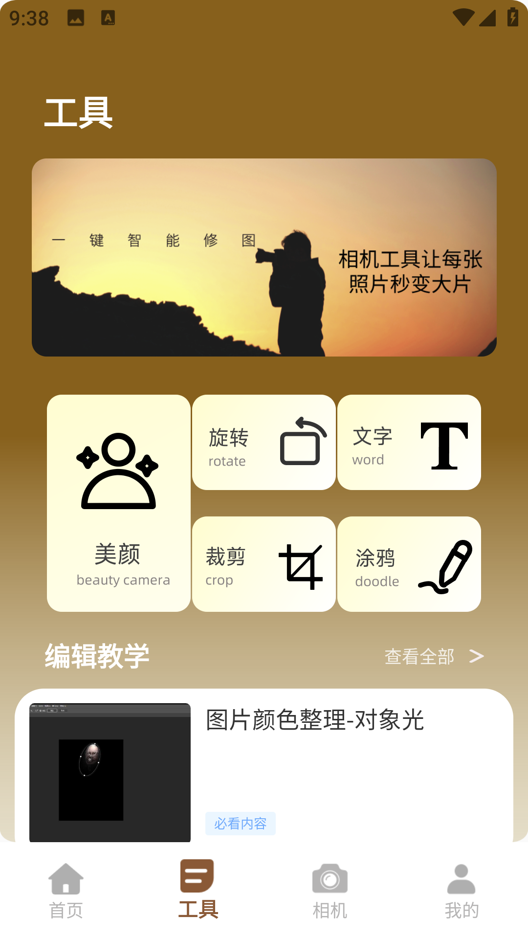 精彩截图-Tikss2026官方新版
