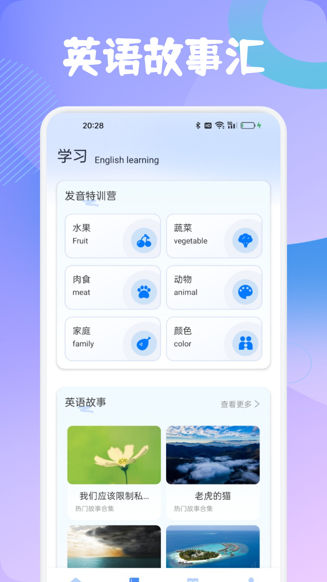 精彩截图-优益米多汇2026官方新版
