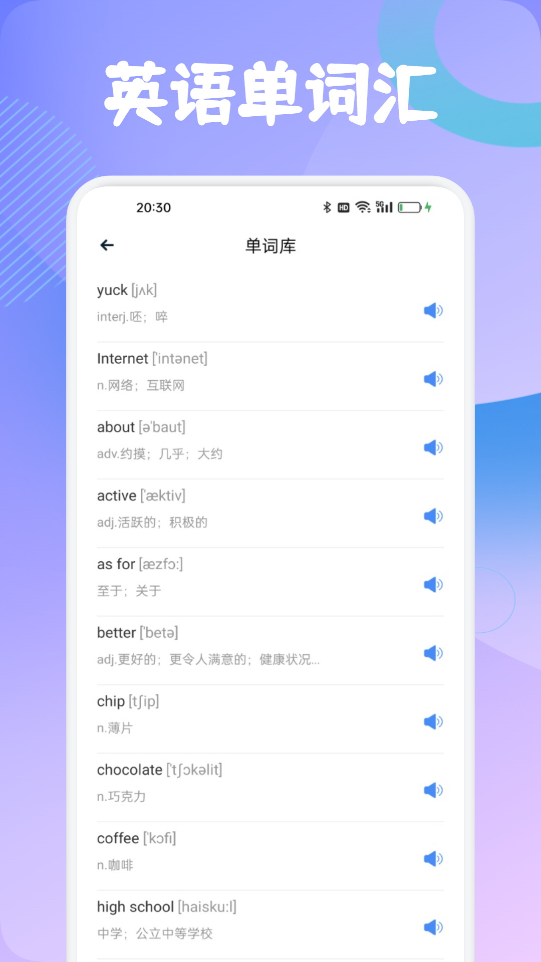 精彩截图-优益米多汇2026官方新版