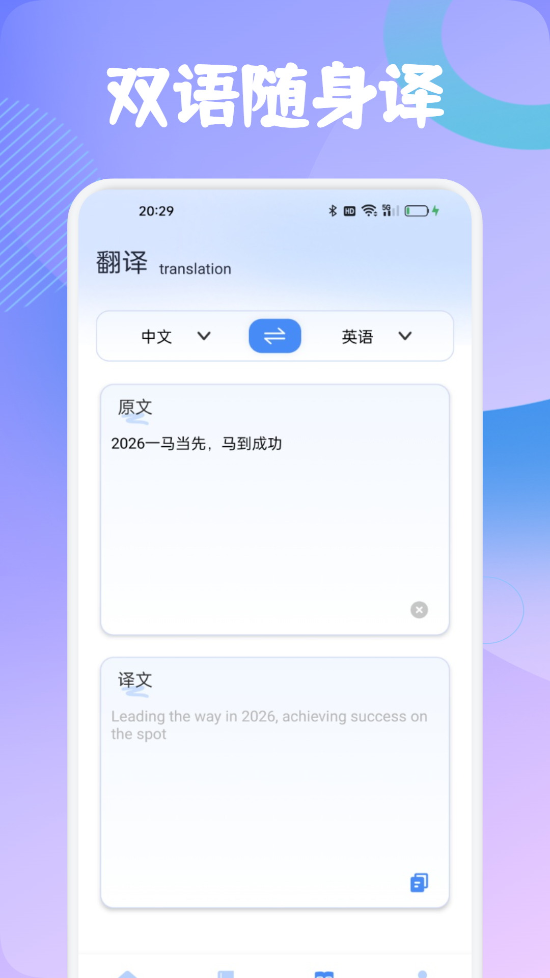 精彩截图-优益米多汇2026官方新版
