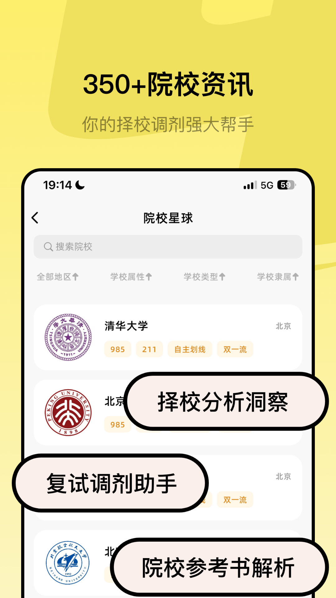 精彩截图-艺研方舟2026官方新版