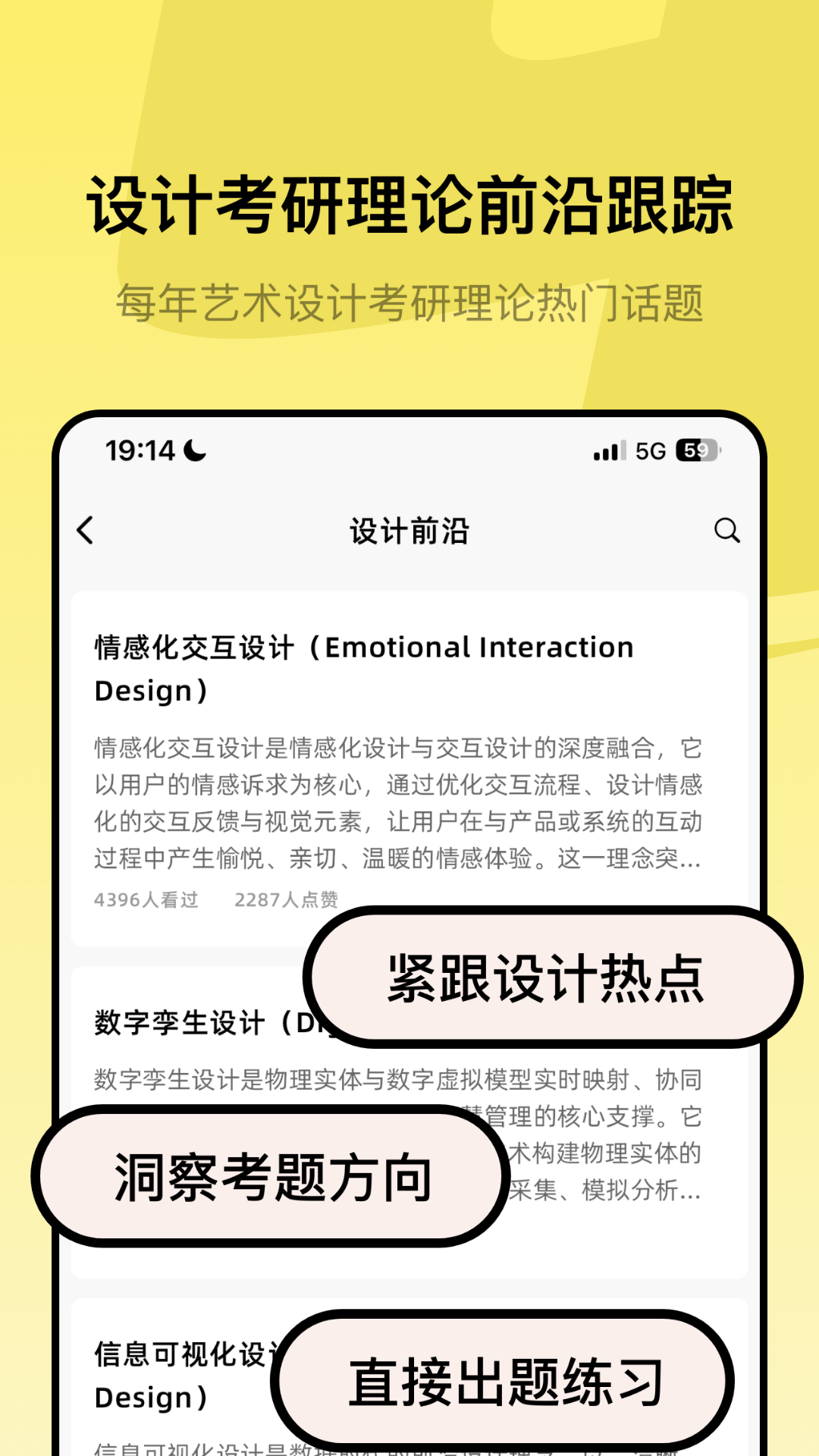 精彩截图-艺研方舟2026官方新版