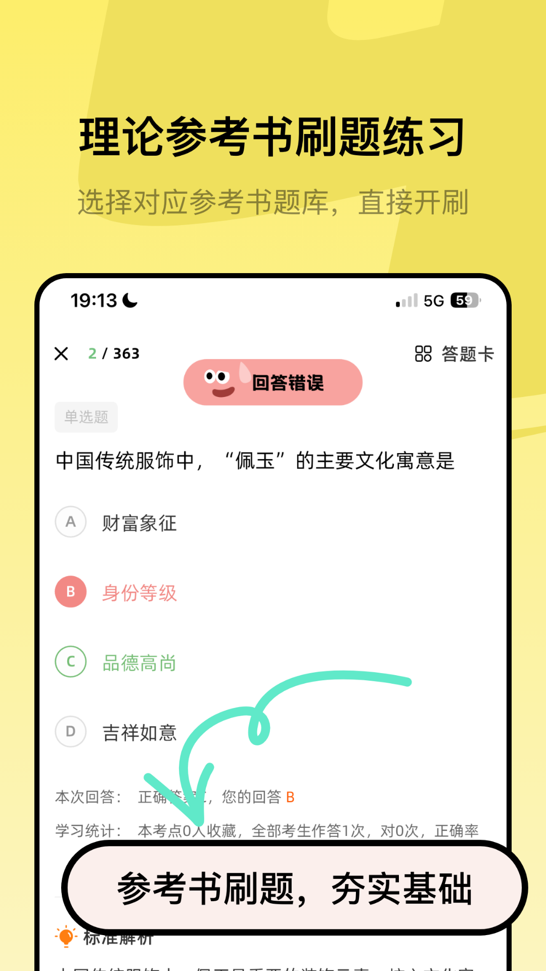 精彩截图-艺研方舟2026官方新版