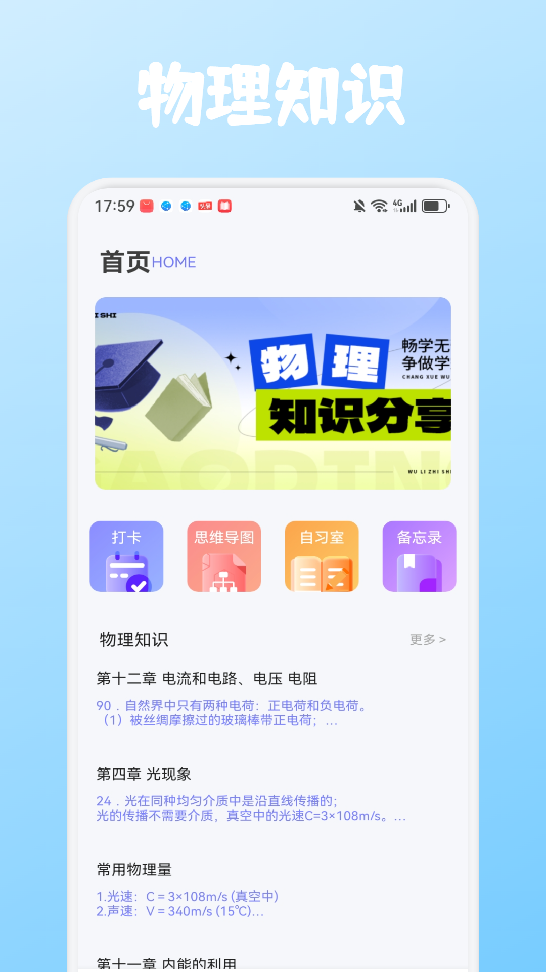 精彩截图-黄金汇宝2026官方新版