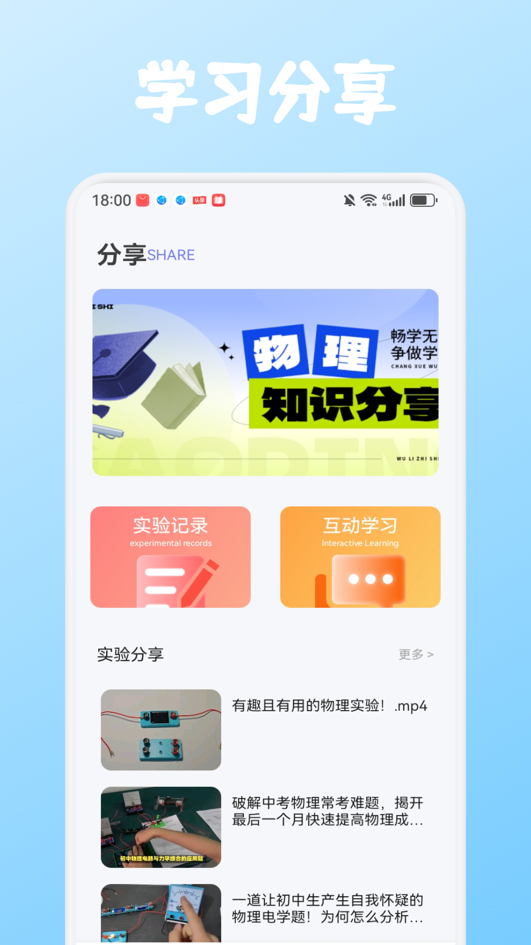 精彩截图-黄金汇宝2026官方新版