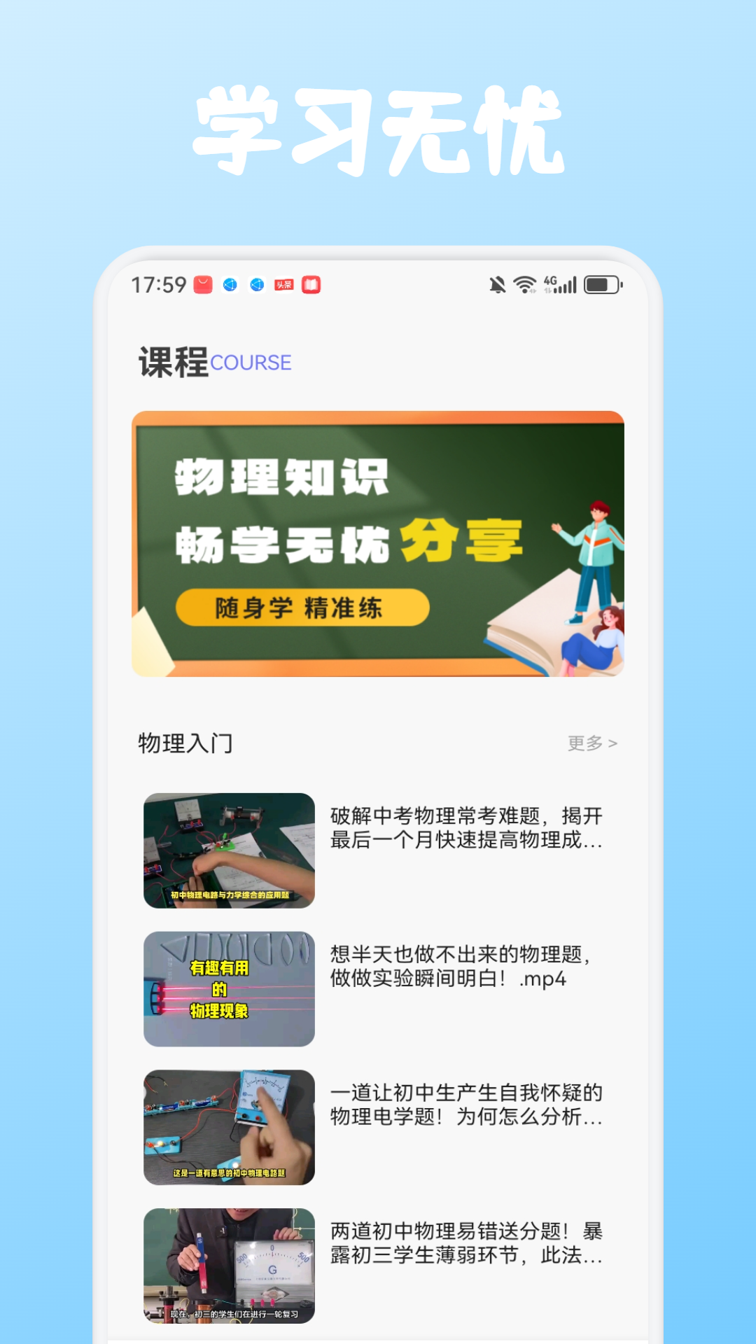 精彩截图-黄金汇宝2026官方新版