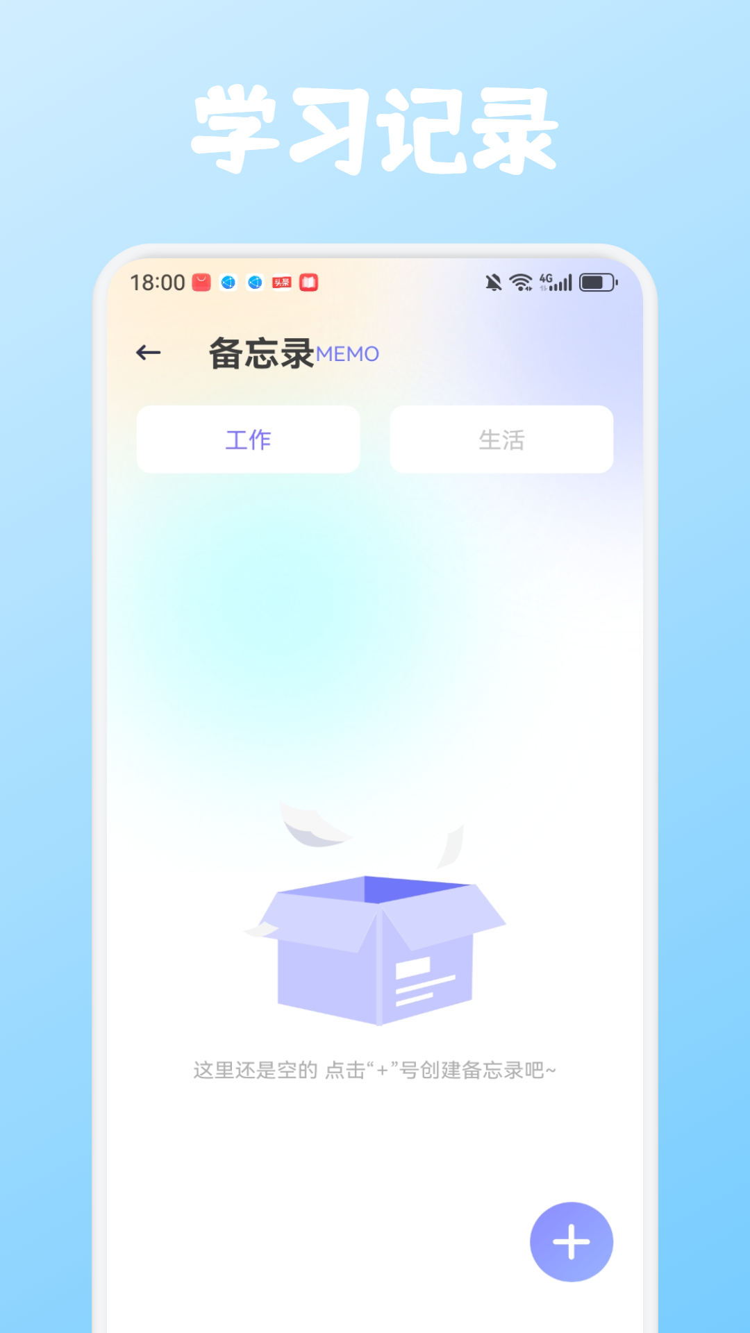 精彩截图-黄金汇宝2026官方新版
