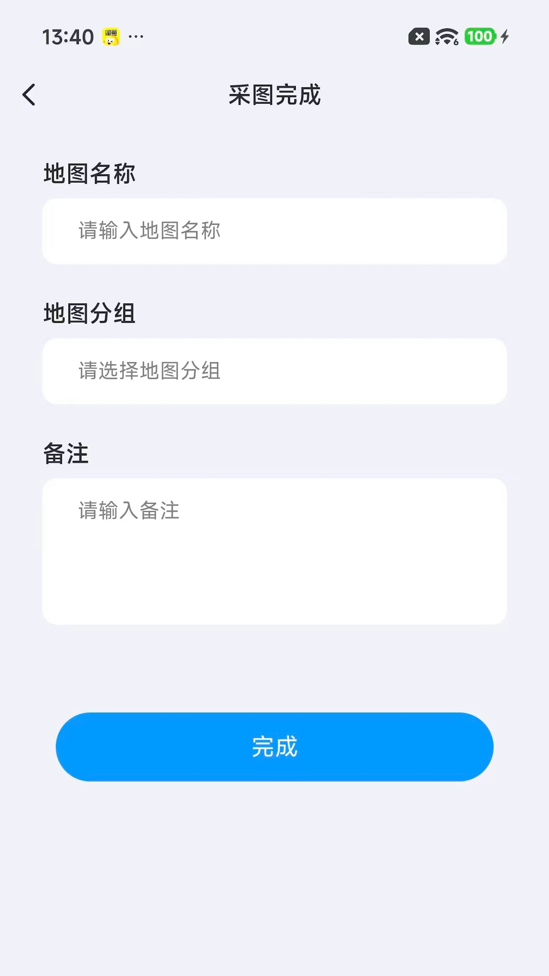 精彩截图-芯泉智控2026官方新版