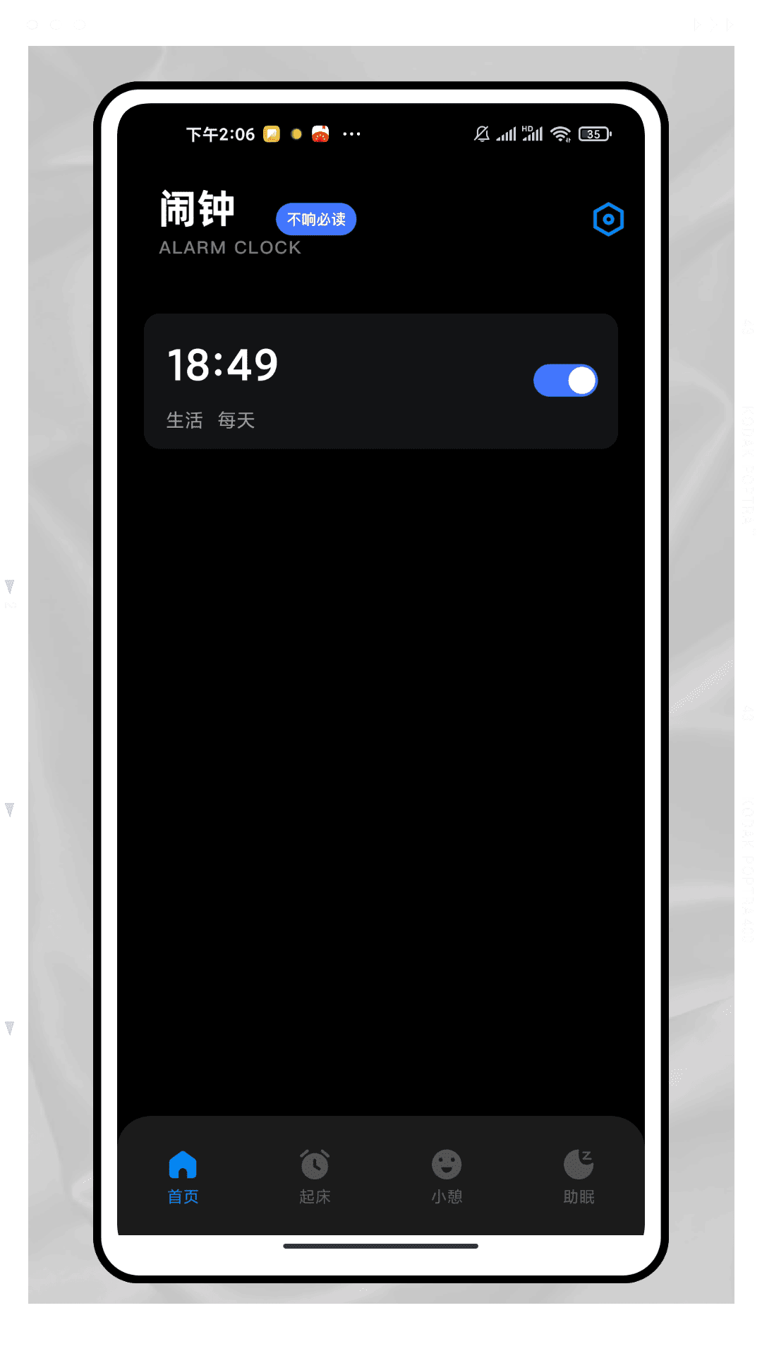 精彩截图-随机提示音2026官方新版