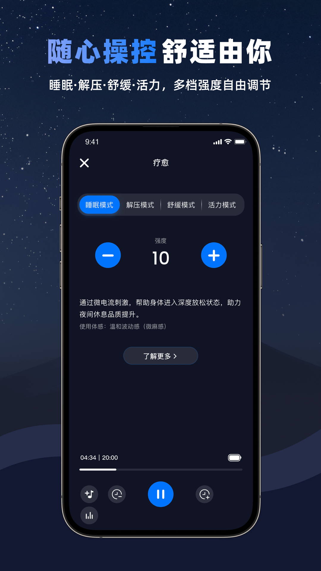 精彩截图-WONZ2026官方新版