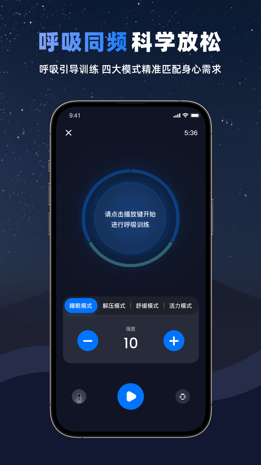 精彩截图-WONZ2026官方新版