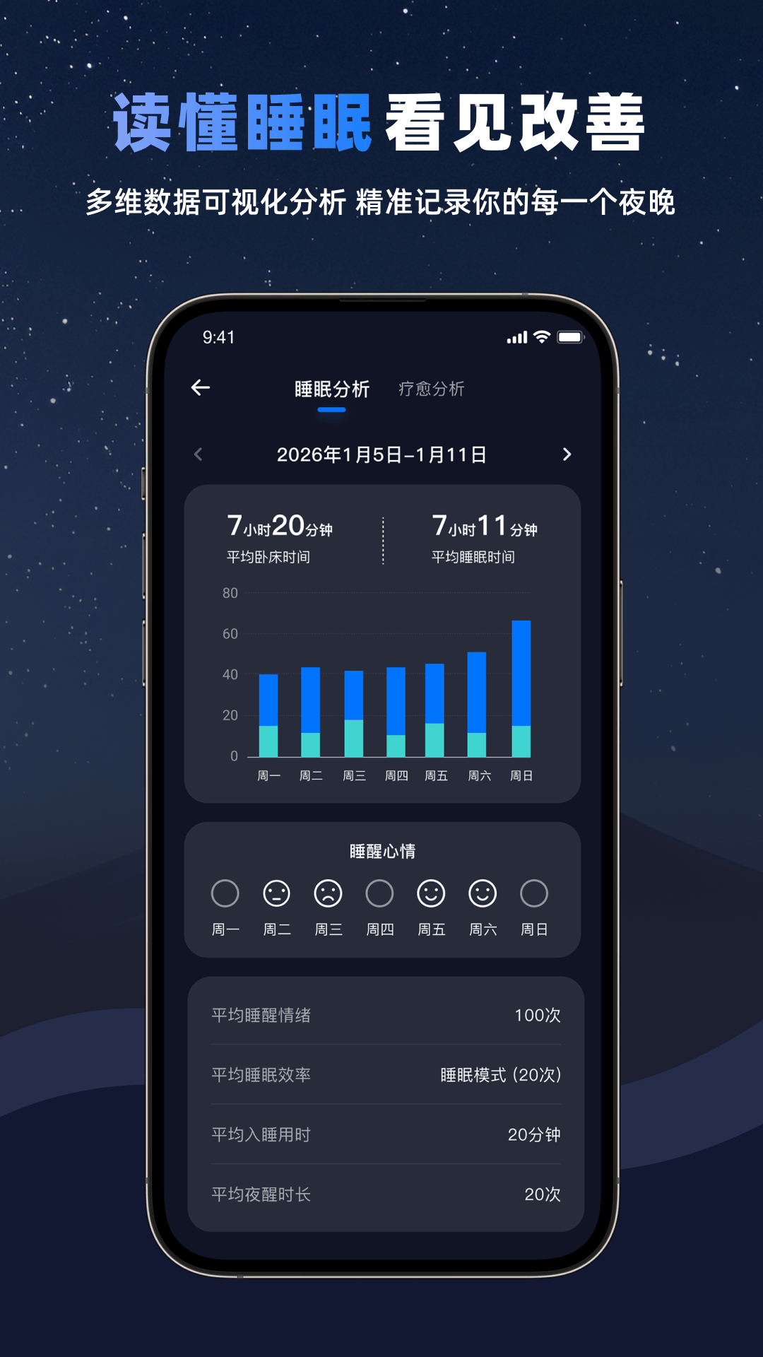 精彩截图-WONZ2026官方新版