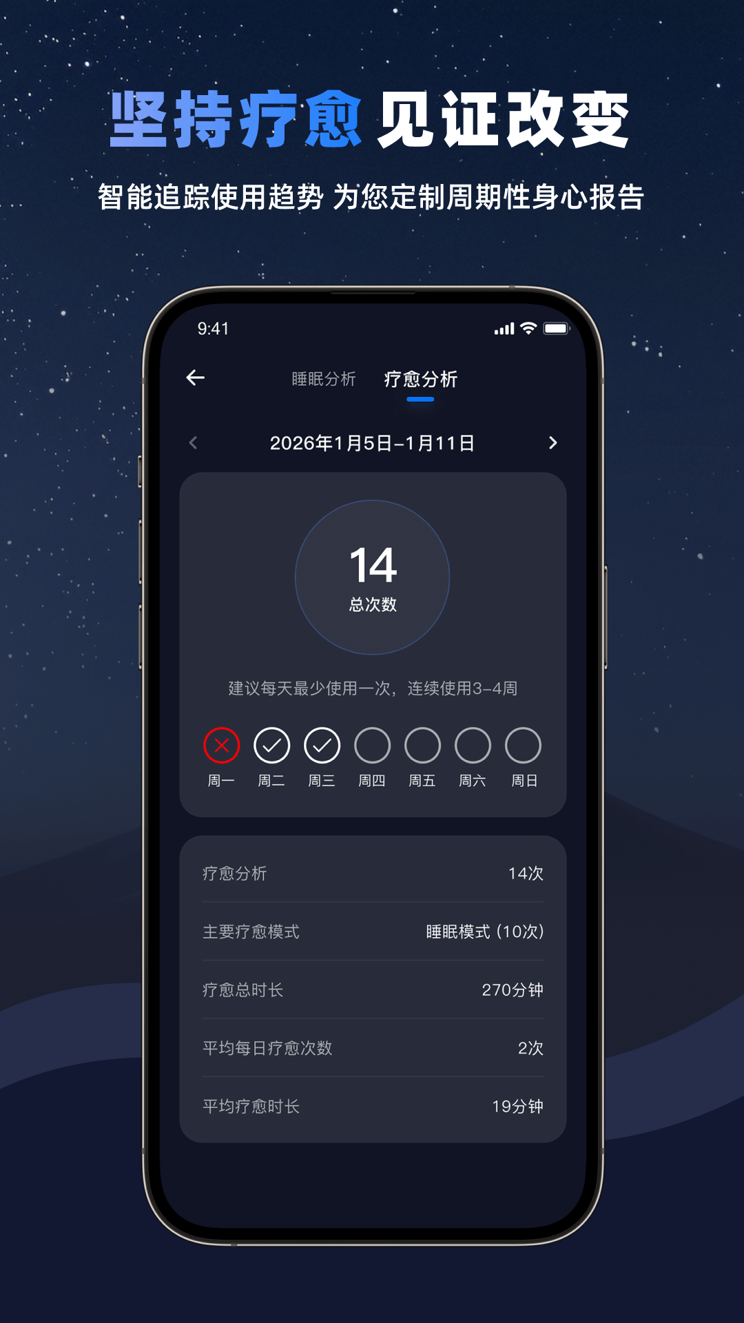精彩截图-WONZ2026官方新版