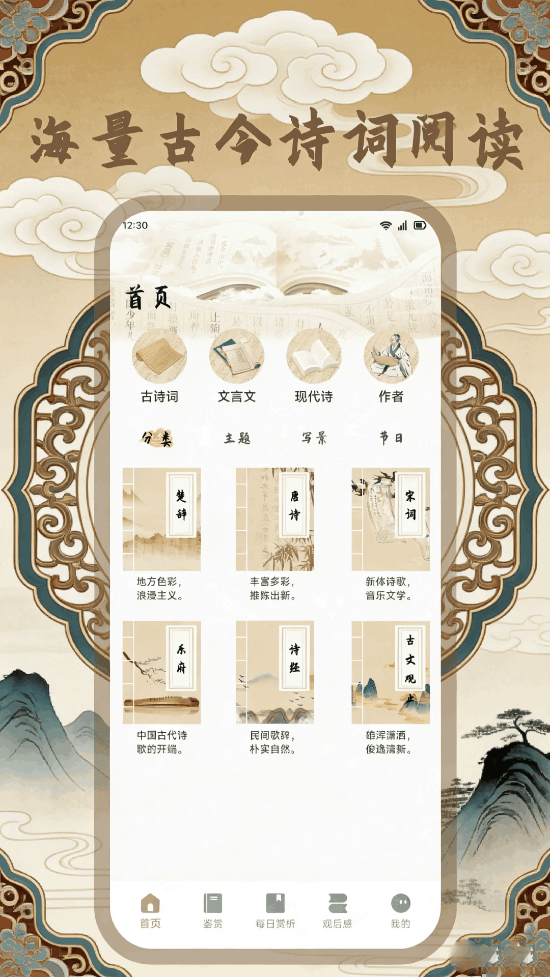 精彩截图-速贝严选2026官方新版