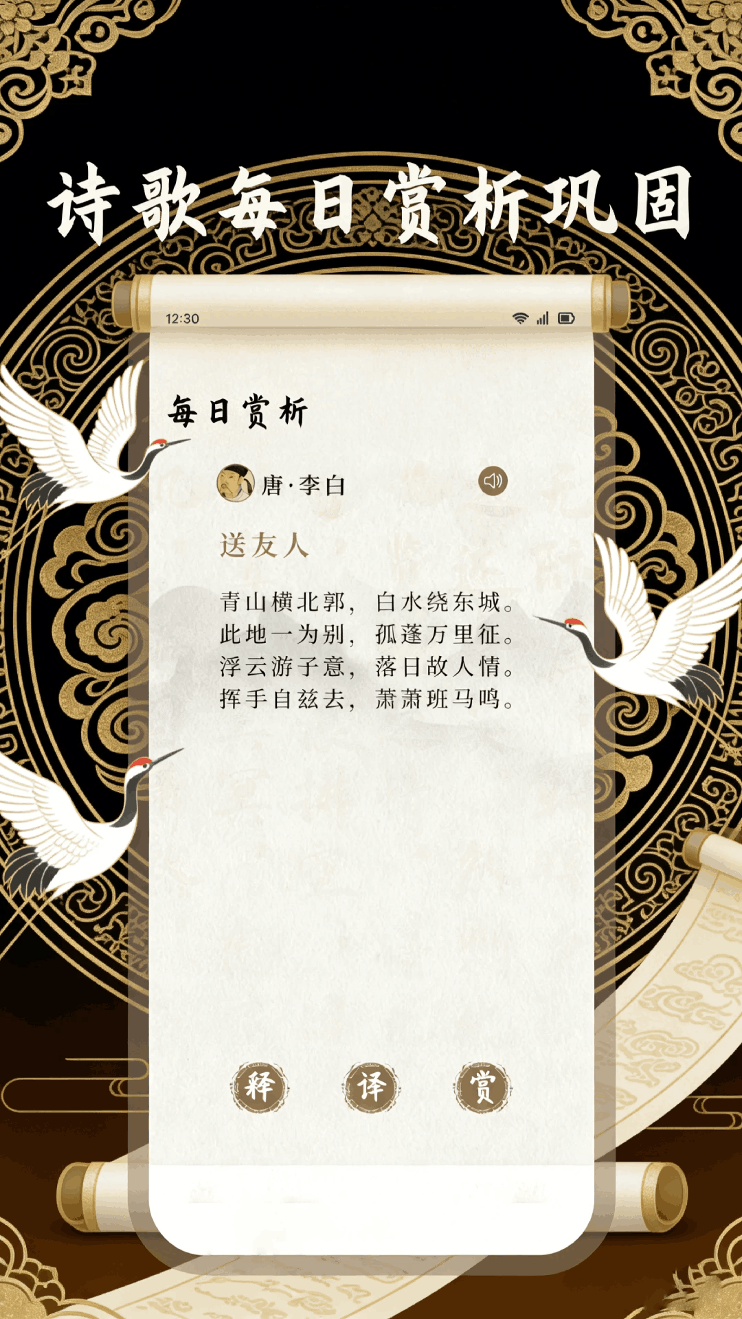 精彩截图-速贝严选2026官方新版